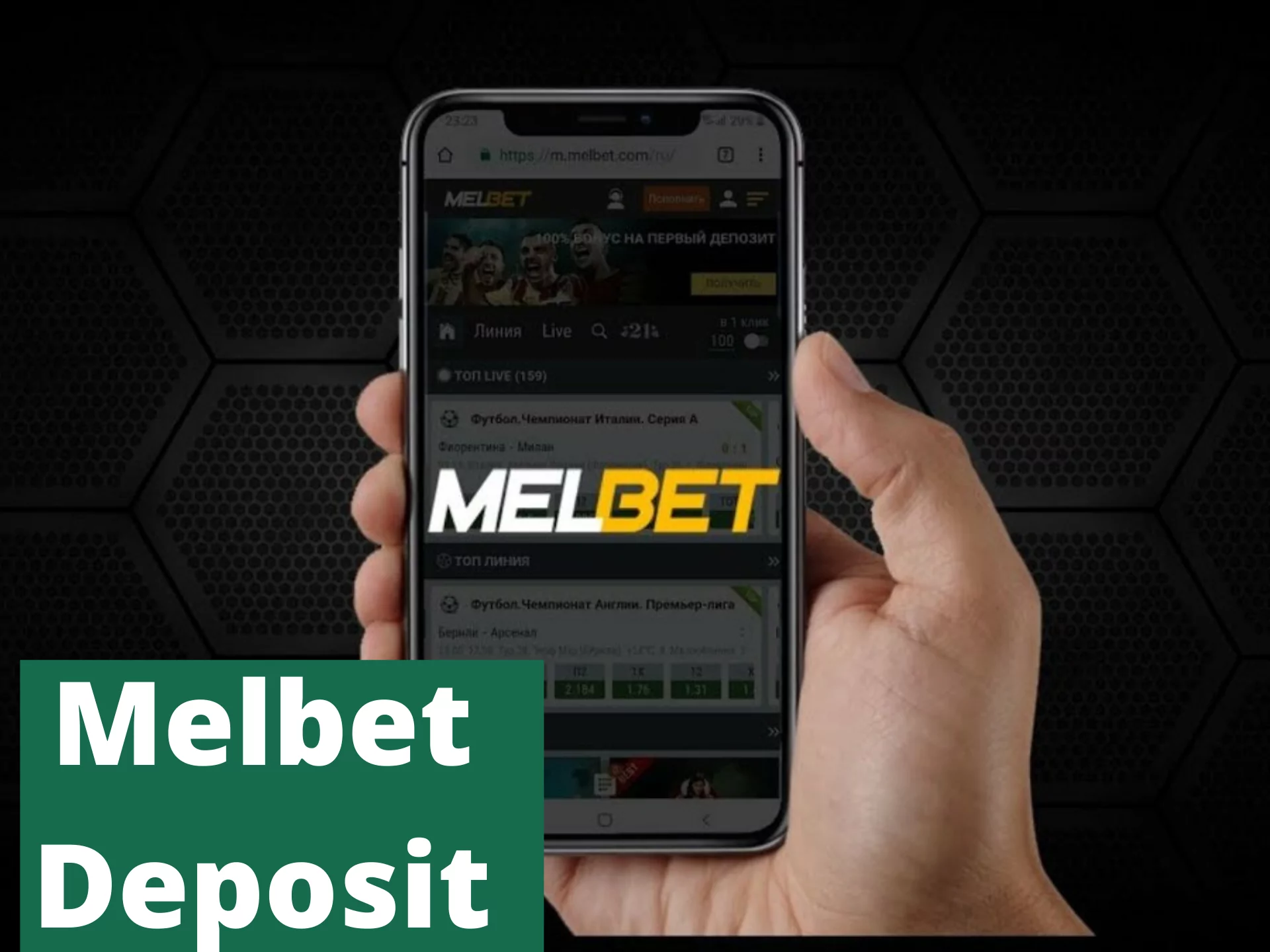 Melbet depositing step-by-step intruction.