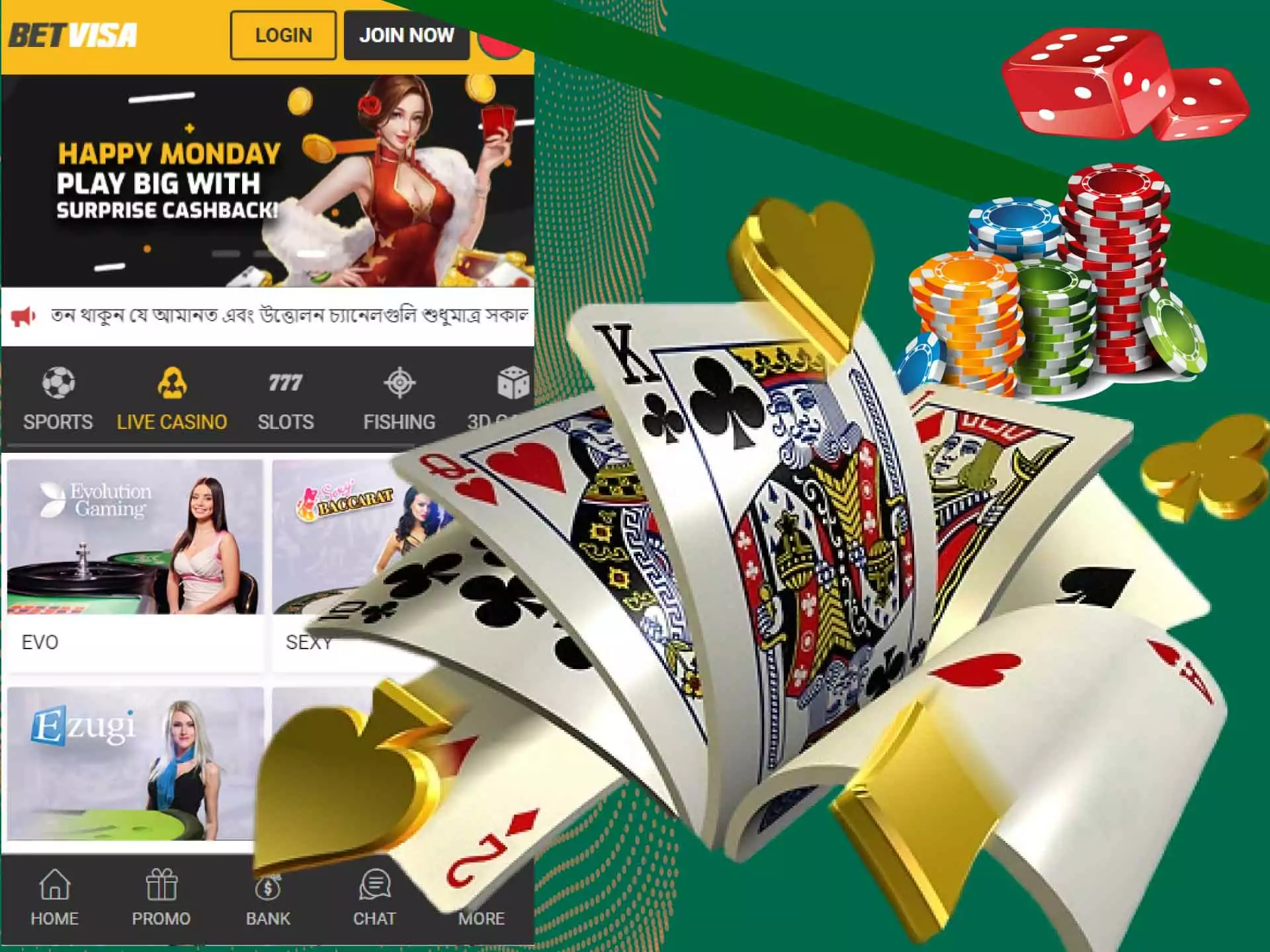 আপনি BetVisa ক্যাসিনোতে Omaha বা Texas Holdem খুঁজে পেতে পারেন।