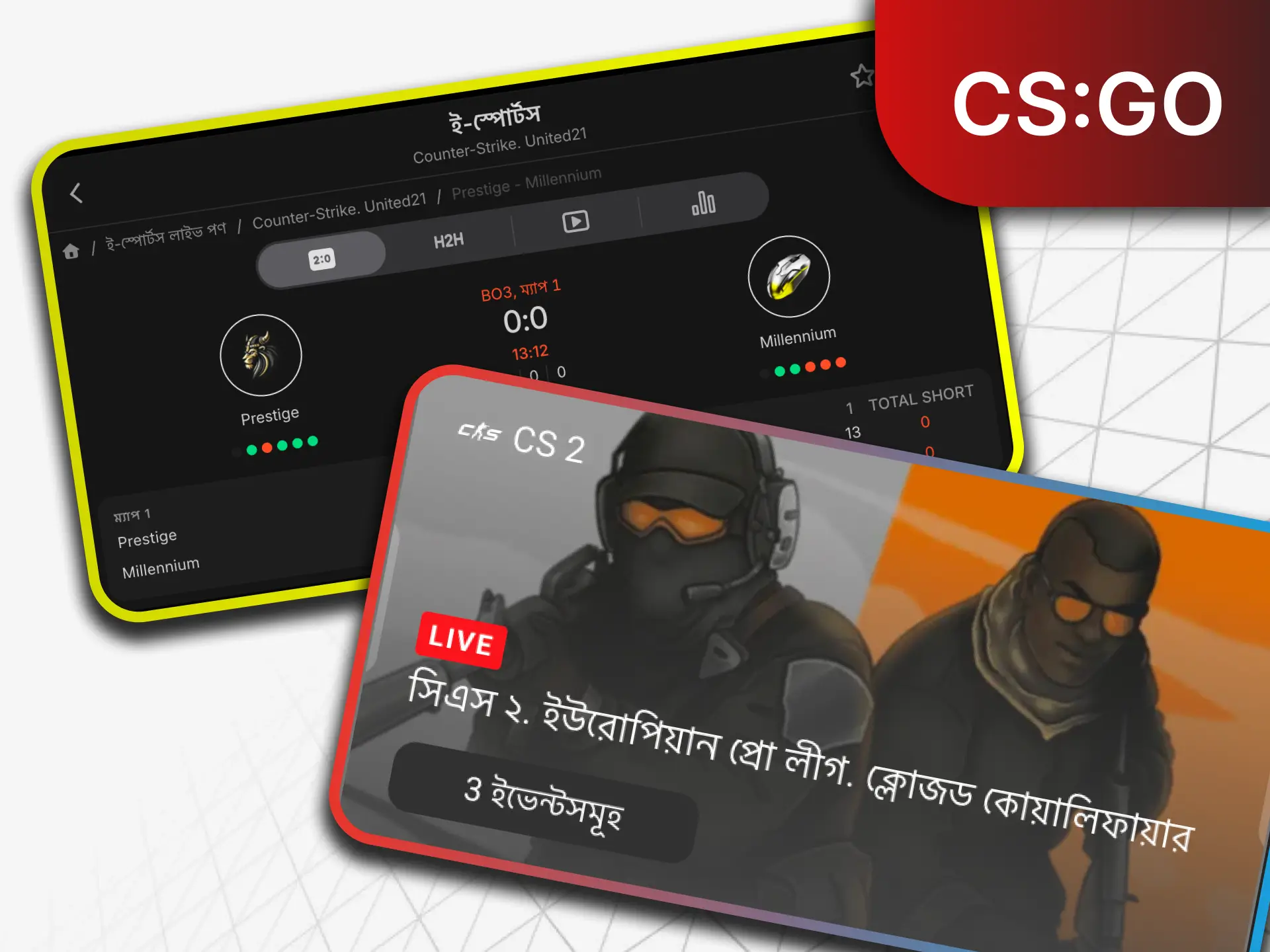 সিএসে বাজি ধরতে: ম্যাচগুলি গো ম্যাচগুলিতে আপনাকে বুকমেকার অফিস চয়ন করতে হবে এবং একটি অ্যাকাউন্ট তৈরি করতে হবে।