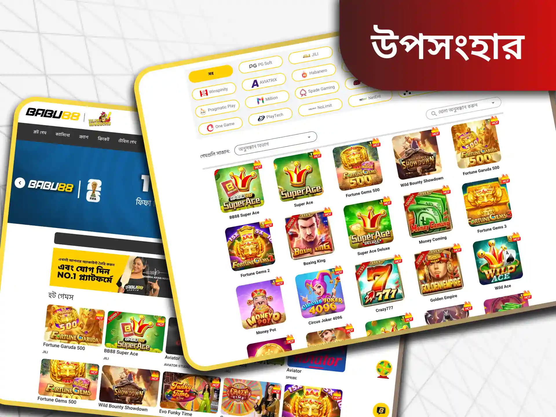 আপনি নিশ্চিতভাবেই এমন একটি সাইট খুঁজে পাবেন যেখানে খেলাধুলার ইভেন্টে বাজি ধরে আপনি আনন্দ পাবেন।